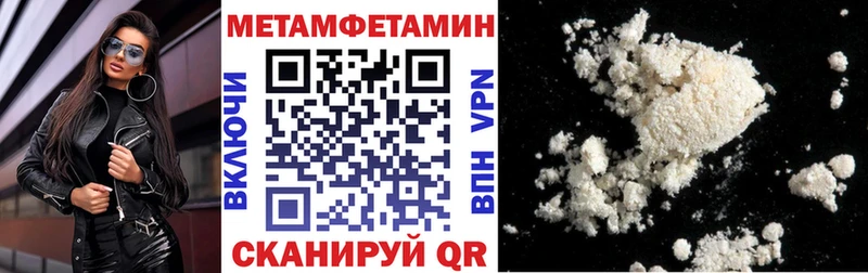Купить где  Дудинка  Amphetamine 98% 