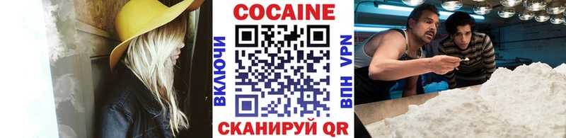 Купить где  Дудинка  Кокаин Колумбийский 