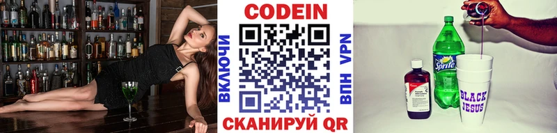 Купить закладки  Дудинка  Кодеин напиток Lean (лин) 