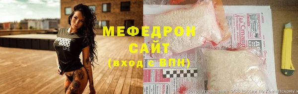 герыч Майский