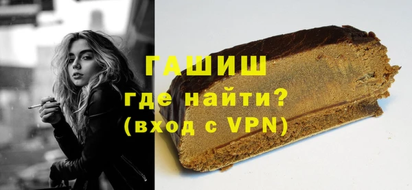 герыч Майский