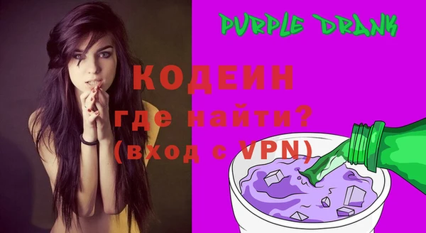 герыч Майский