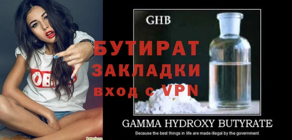 герыч Майский