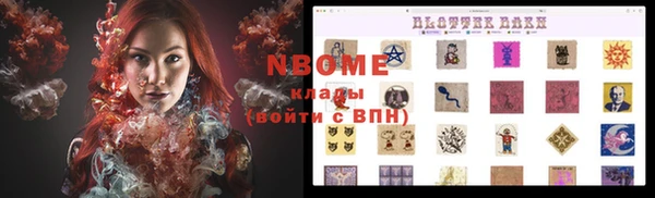 герыч Майский