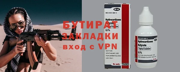 герыч Майский