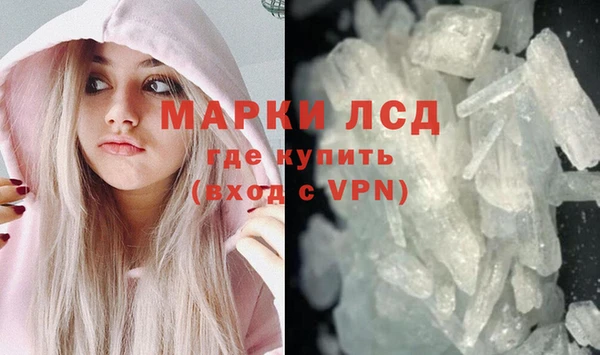 герыч Майский