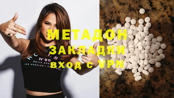 скорость Магадан