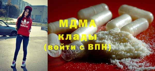 герыч Майский