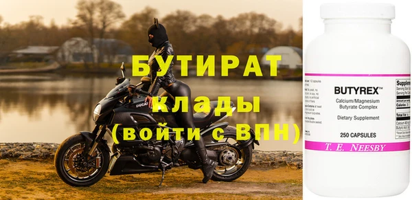 герыч Майский