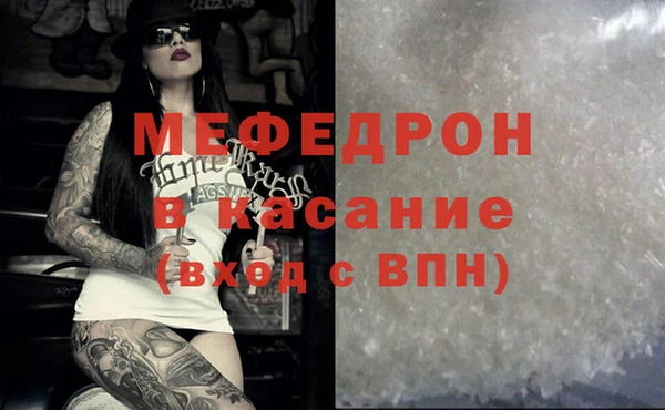 mix Магас