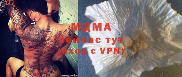 герыч Майский