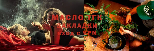 герыч Майский