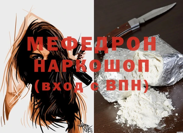 mix Магас