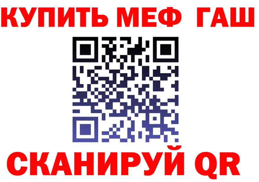 МЯУ-МЯУ VHQ ТОР дарк нет hydra Дудинка