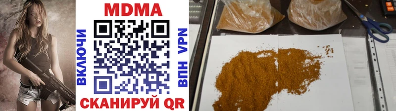 Купить где  Дудинка  МДМА кристаллы 