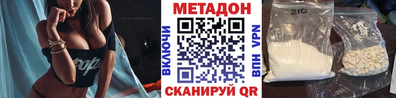 Метадон methadone  Купить где  Дудинка 