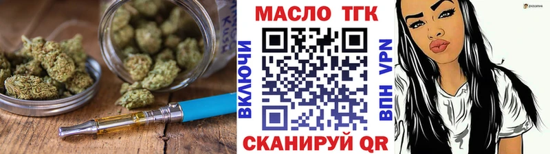 Купить закладки  Дудинка  ТГК вейп 